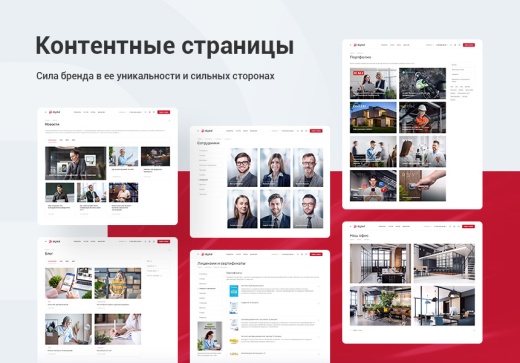 Купить Аспро: Digital 2.0: цены на готовый сайт для digital-компаний | EnterSales Аспро: Digital 2.0