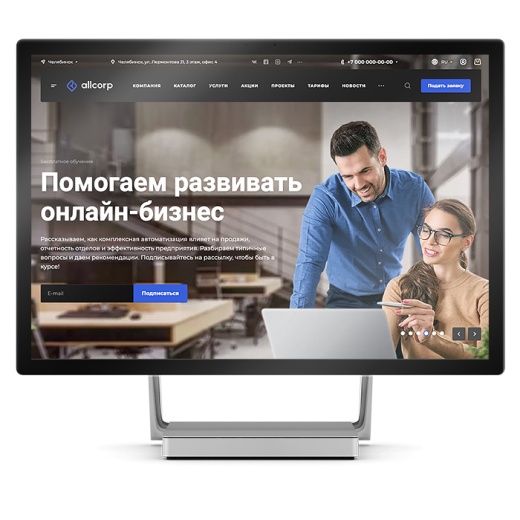 Купить Аспро: Корпоративный сайт 3.0: цены на готовый сайт | EnterSales Аспро: Корпоративный сайт 3.0