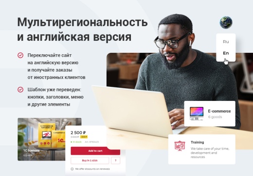 Купить Аспро: Digital 2.0: цены на готовый сайт для digital-компаний | EnterSales Аспро: Digital 2.0